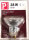 RARITÄT Paulmann 800.35 Halogen 28W Reflektorlampe GU10 230V warmweiß dimmbar 30°